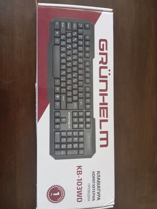 Клавіатура комп'ютерна провідна grunhelm