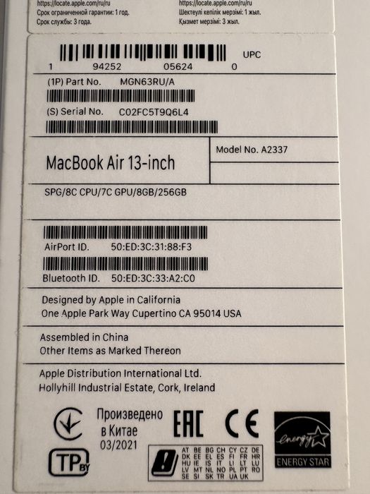 13-inch MacBook Air with Apple M1 chip