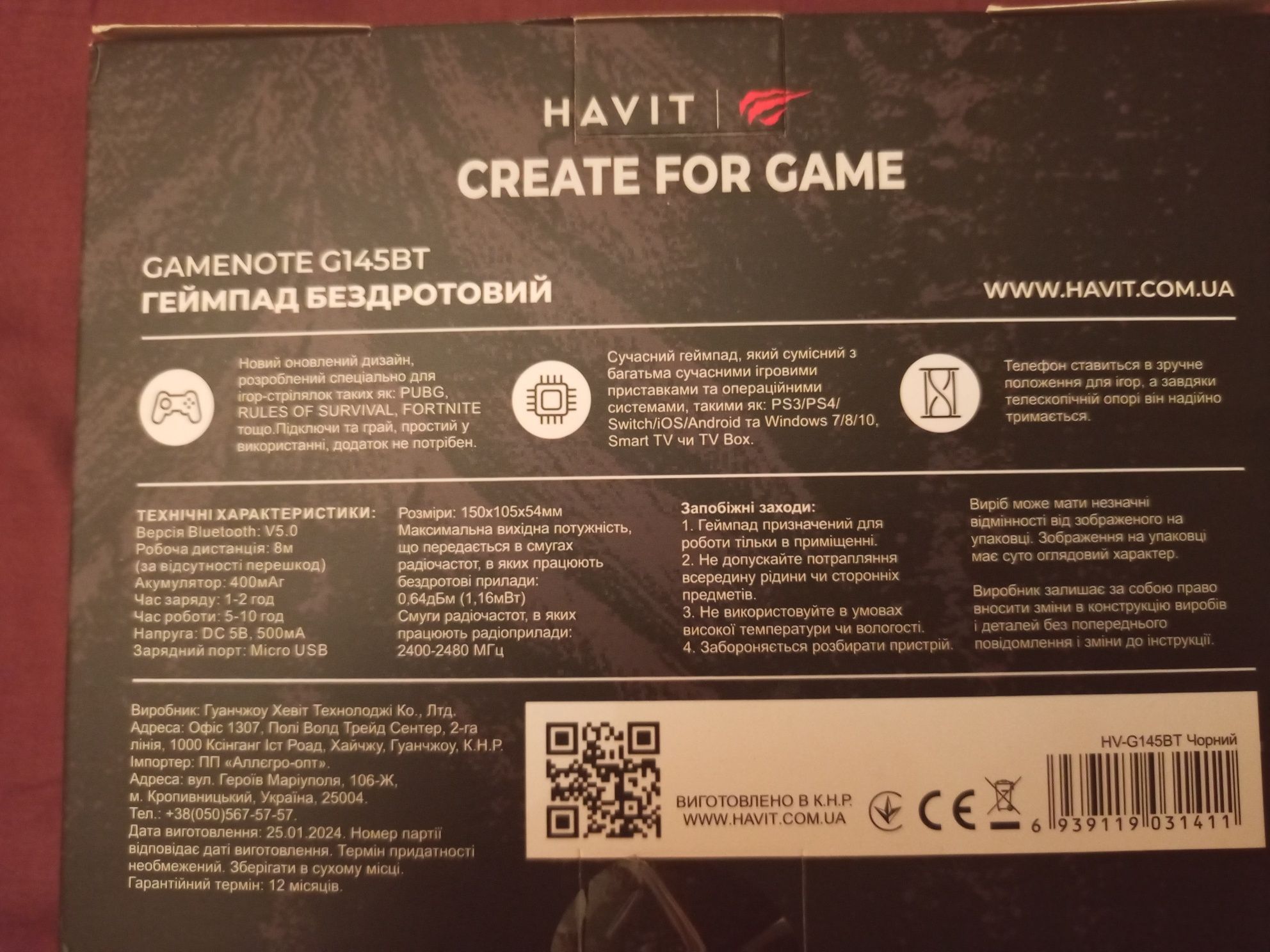 Беспроводной игровой геймпад хевит Havit gamenote для игр, оригинал