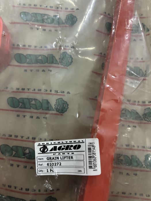 Стеблепідіймач жатки комбайна 610272