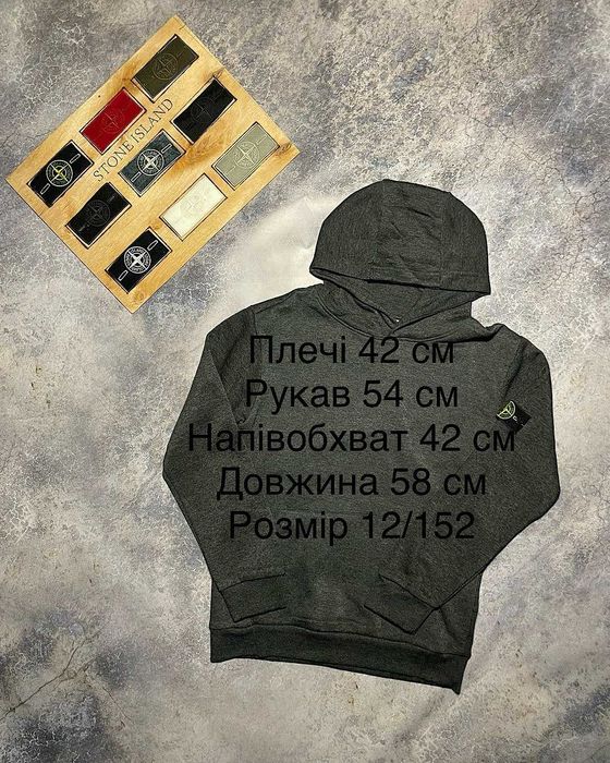 Junior 152 sweatshirt hoodie