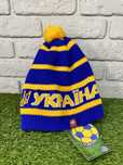 Шапка Шарф Україна