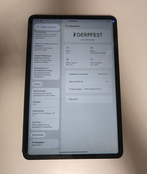 Xiaomi pad 6 6/128Gb