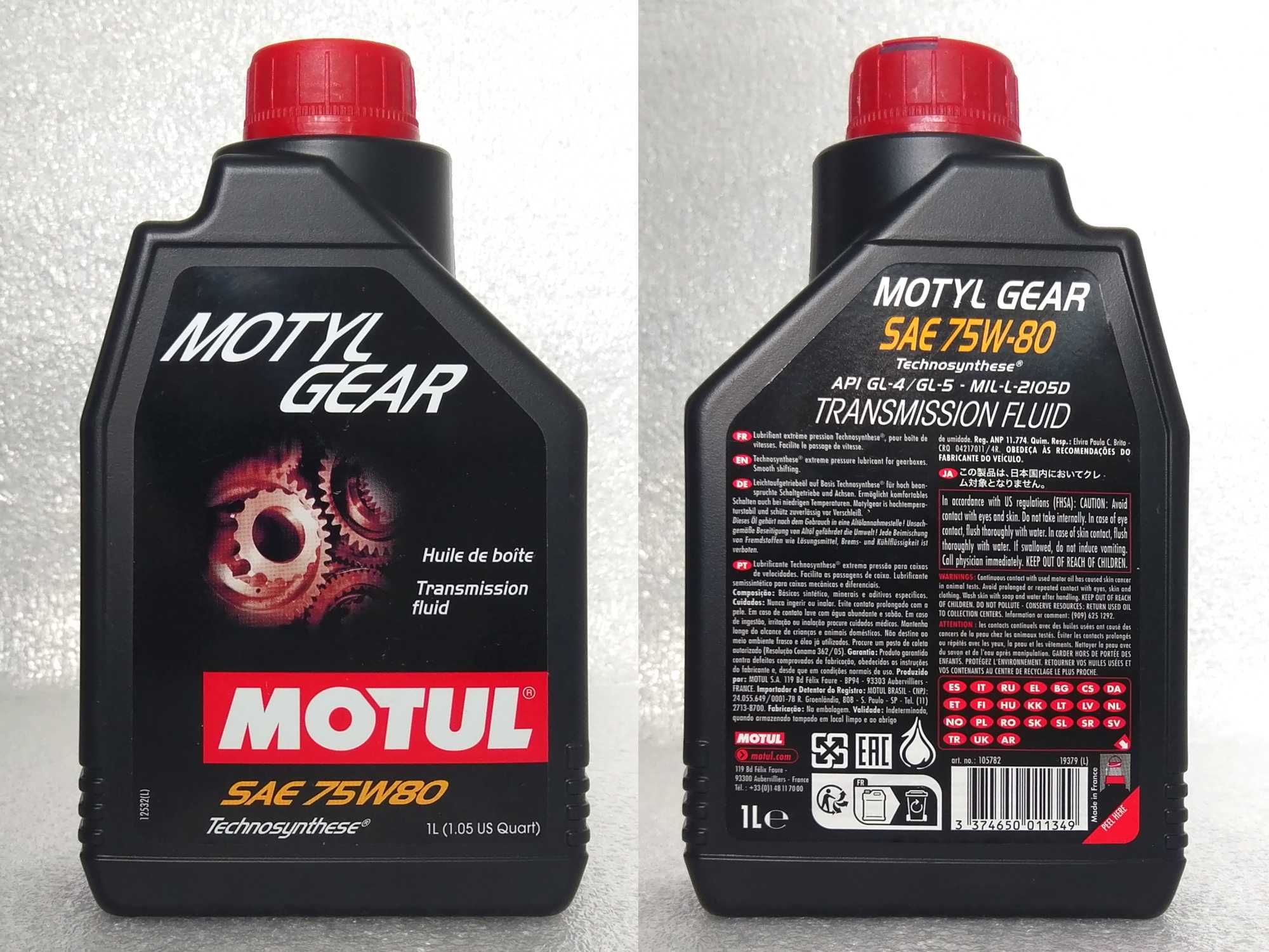 Полусинтет Трансмиссионное масло для КПП мостов Motul Motylgear 75W-80