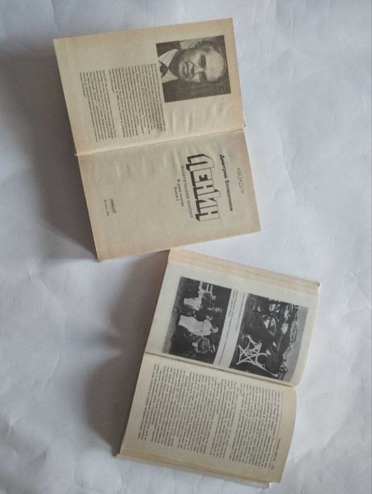 Комплекты книг Сталин/Ленин Д. Волкогонов. Сталин Э. Радзинский