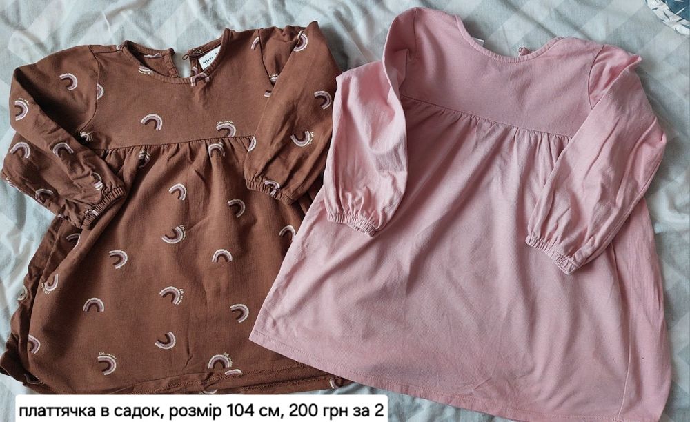 Сукні у садок на дівчинку