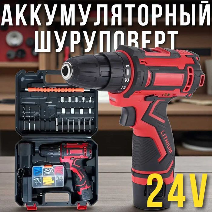 Аккумуляторный шуруповерт с набором насадок и кейсом.