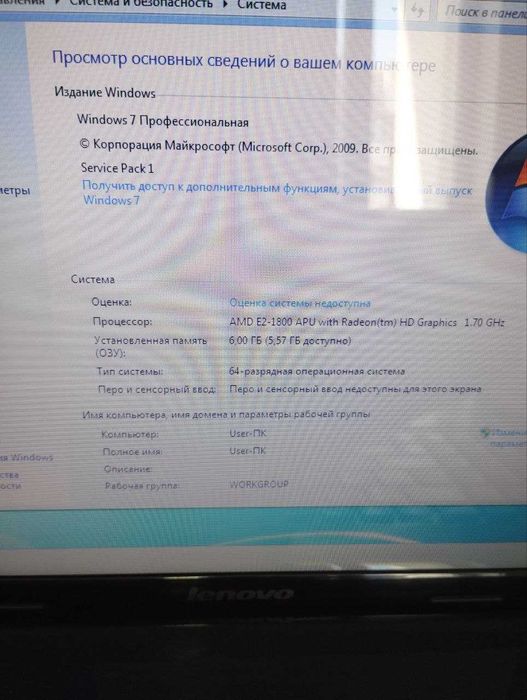 Ноутбук Lenovo Ideapad G585