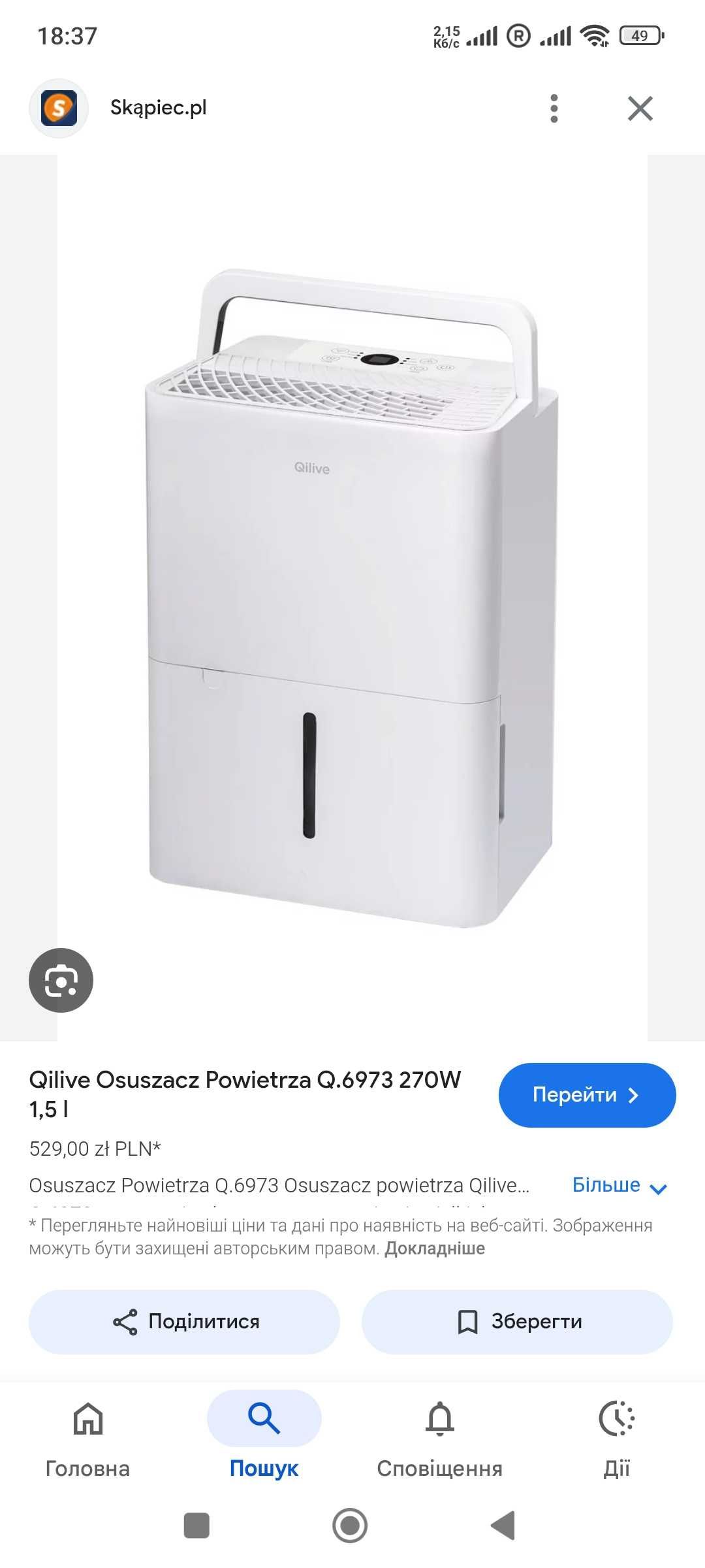 Osuszacz powietrza