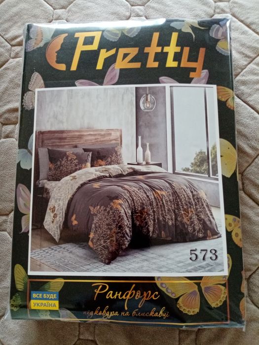 Комплект постільної білизни Pretty,полуторний
