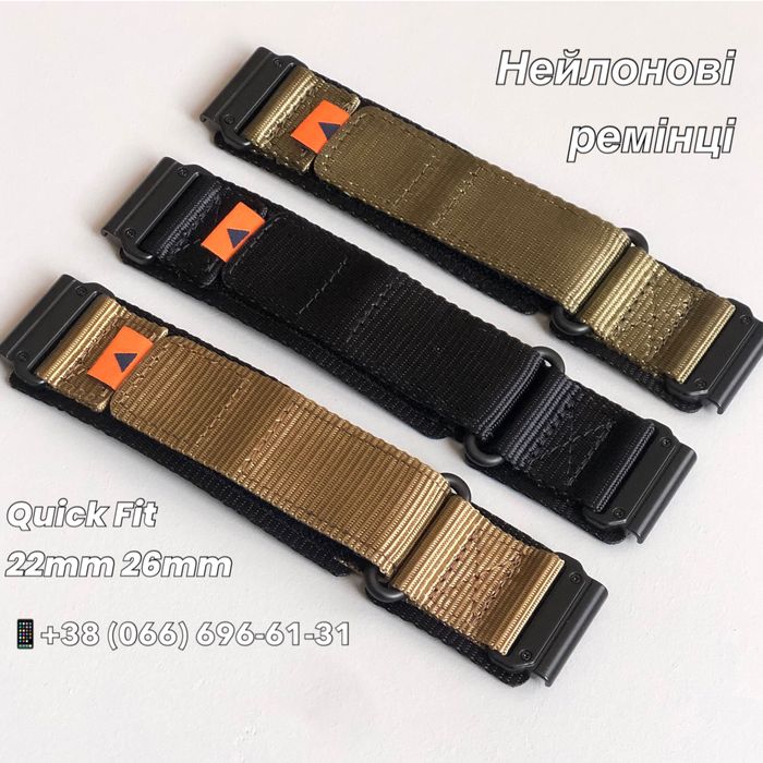 Нейлоновий браслет на годинник Гармін Quick Fit 22 мм / 26 мм ремешок