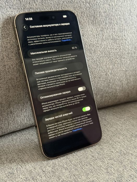 iPhone 14 Pro Max 256Gb Gold