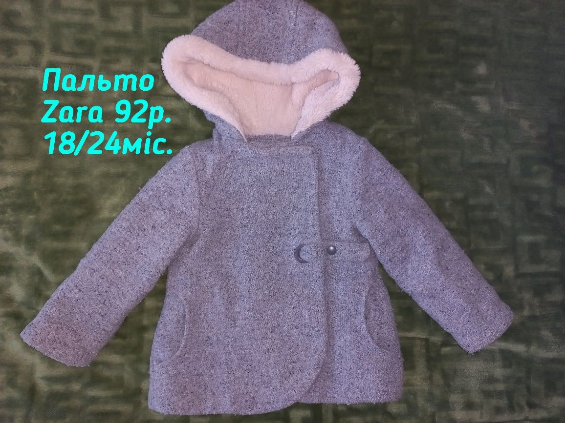 Пальто Zara,H&M 86/92р.