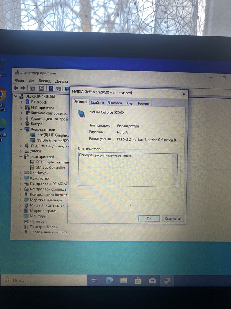 Ноутбук Asus