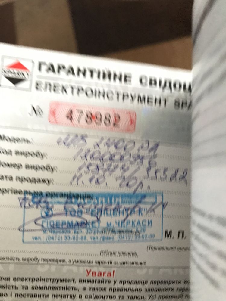 Кутова шліфувальна машина Sparky MB 2400PA,d180mm