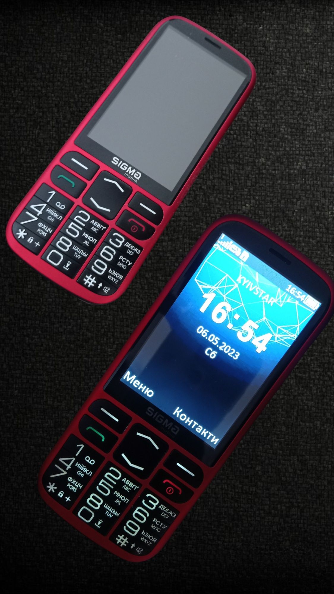 Мобильный телефон,бабушкофон Sigma Comfort 50 Optima (Red)