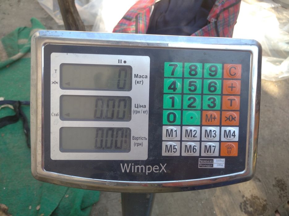 Весы напольные торговые до 500 кг