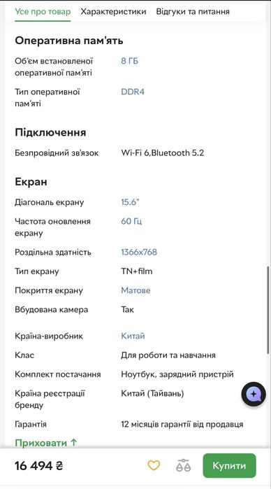 Ноутбук Asus X515EA (X515EA-SS31-CB) Gray