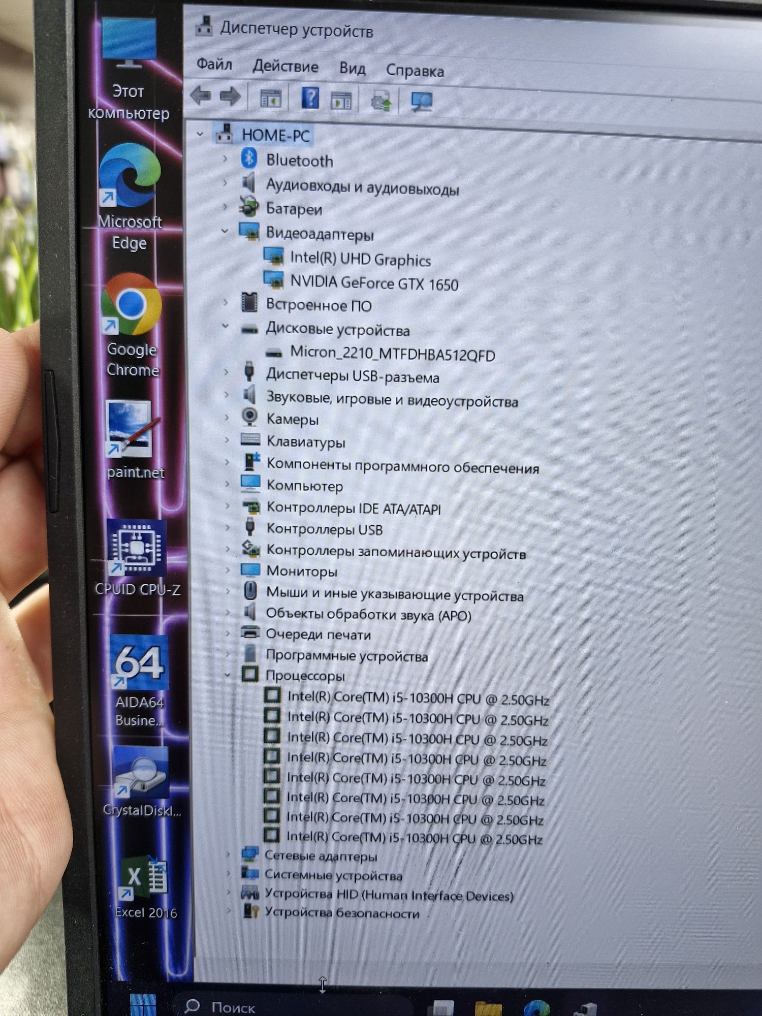 Магазин:Asus TUF Gaming/Core i5-10300H/8gb/500SSD/GTX 1650 4ГБ/Игровой