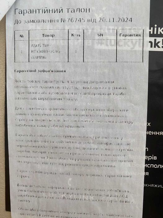 Відеокарта Asus TUF-RTX3080 OC GAMING (Аналог RTX 4070)