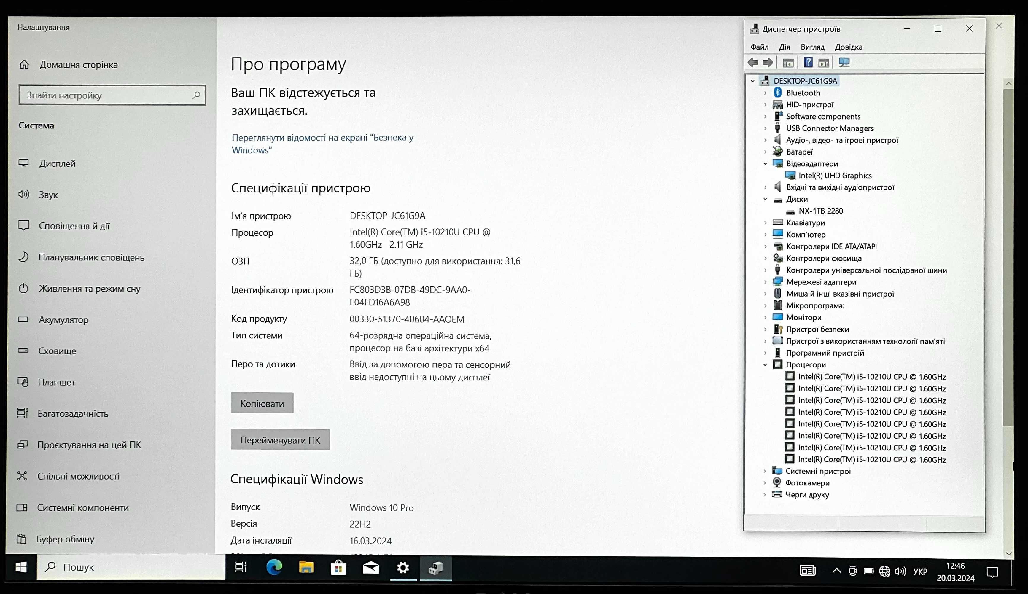 Dell Latitude 5510, FHD, ips, i5-10210U, Ram 32Gb, Новий SSD 1000Gb