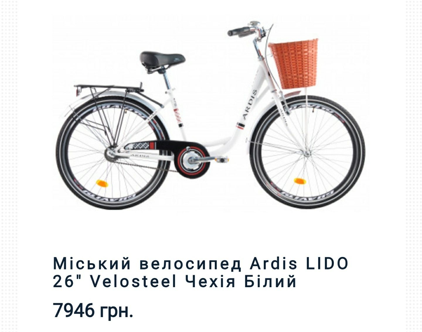 Велосипеди нові міський/ дорожній/ жіночий/гірський 26"28"Дешеві