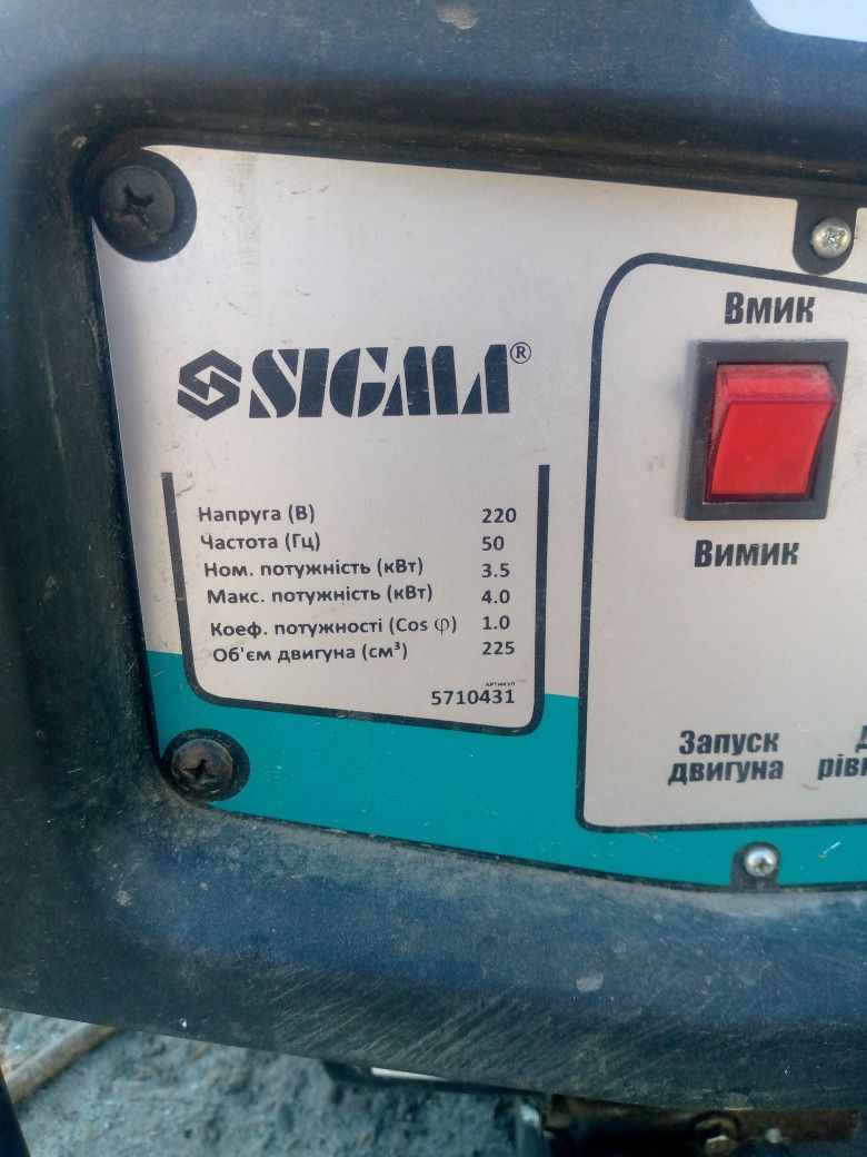 Продаю генератор Sigma 4x тактний 4.5 кв