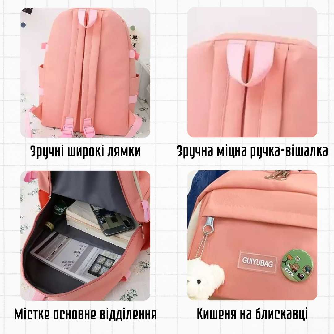 Шкільний набір 4в1 для дівчинки: рюкзак, сумка, клатч і пенал Рожевий