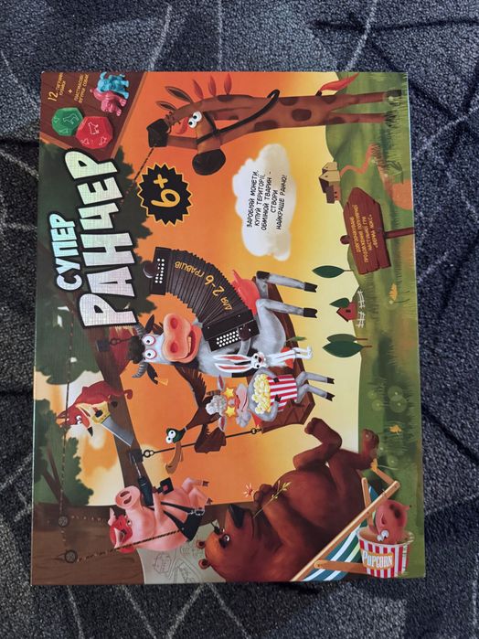 Гра супер ранчер гра настільна