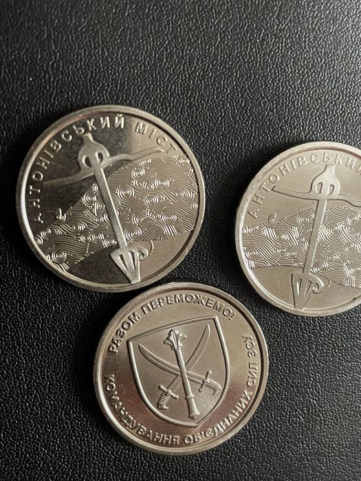 Монета 10 грн 2023р