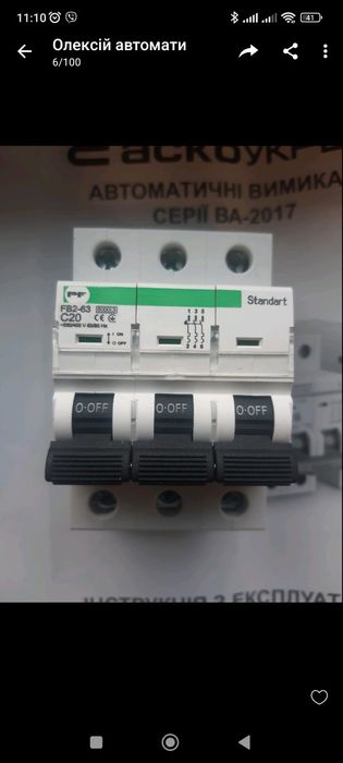 Підсилений автомат, перероблений, перепакований, перебитий , посилений