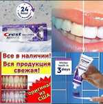 Хит Фиолетовая Супер отбеливающая зубн паста Crest 3D Brilliance LUM P