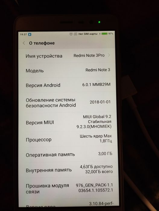 Мобильный телефон.
