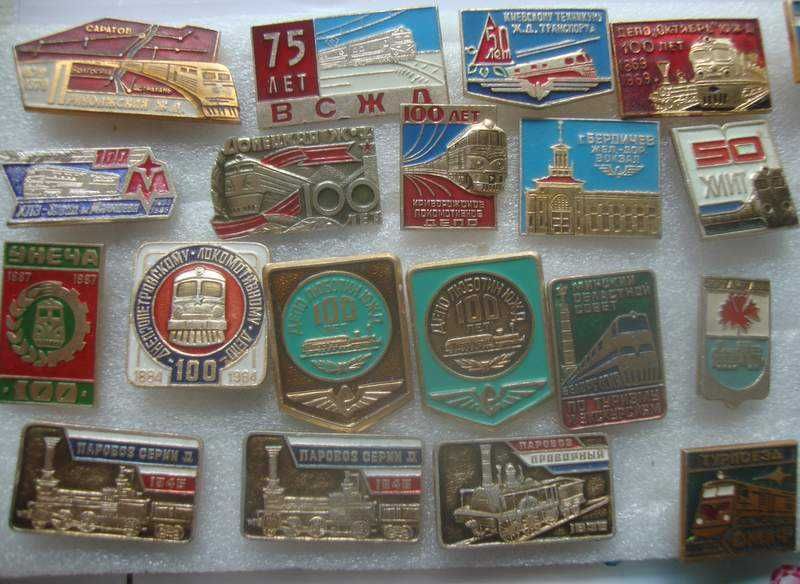 Значки по теме метро ,железная дорога, авто-мото техника