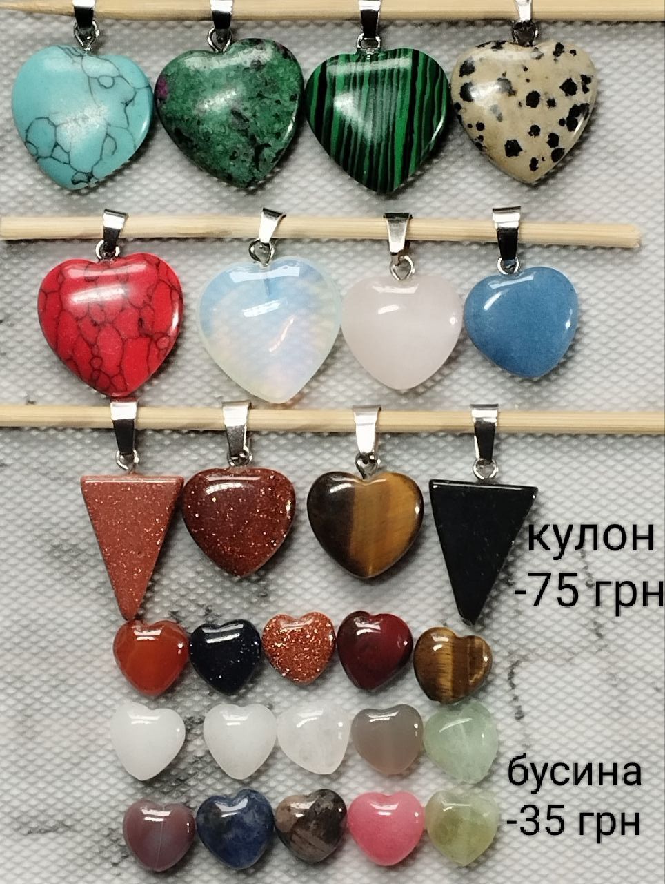 Бусинки нат.камень,серце, лава,халцедон,подвески сердце, мишки, бусины