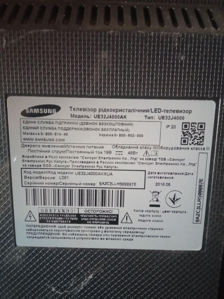 Продам мозги с телевизора Samsung