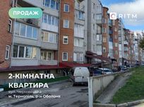 Продаж 2-к. квартири на вул. Чернівецька 53