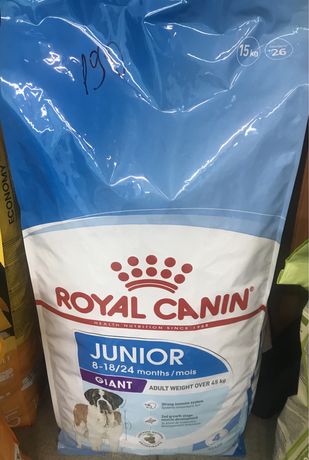 Мішок Royal canin junior 15 kg