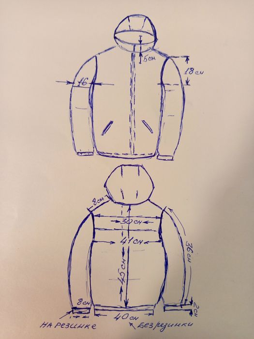 Куртка зимняя для мальчика. Один р-р 4т