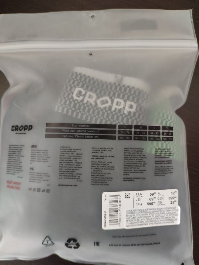 Трусы боксеры Cropp, S