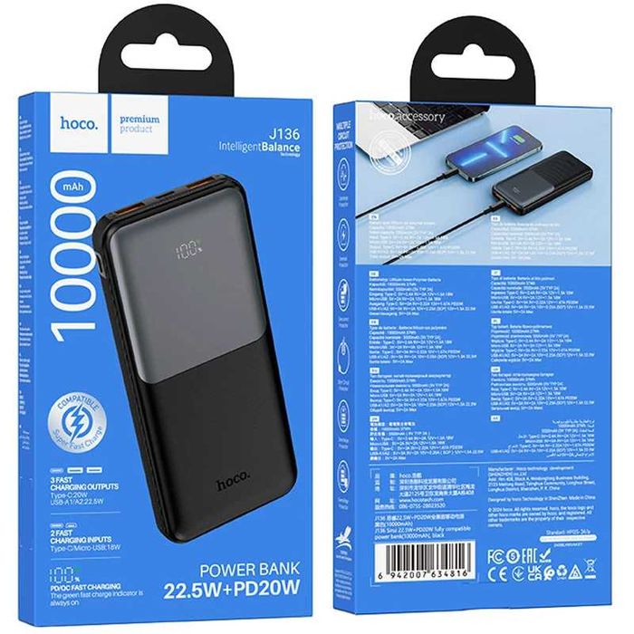 Супер ціна!!! Павербанк з швидкою зарядкою Hoco 22.5W+PD20W 10000mAh