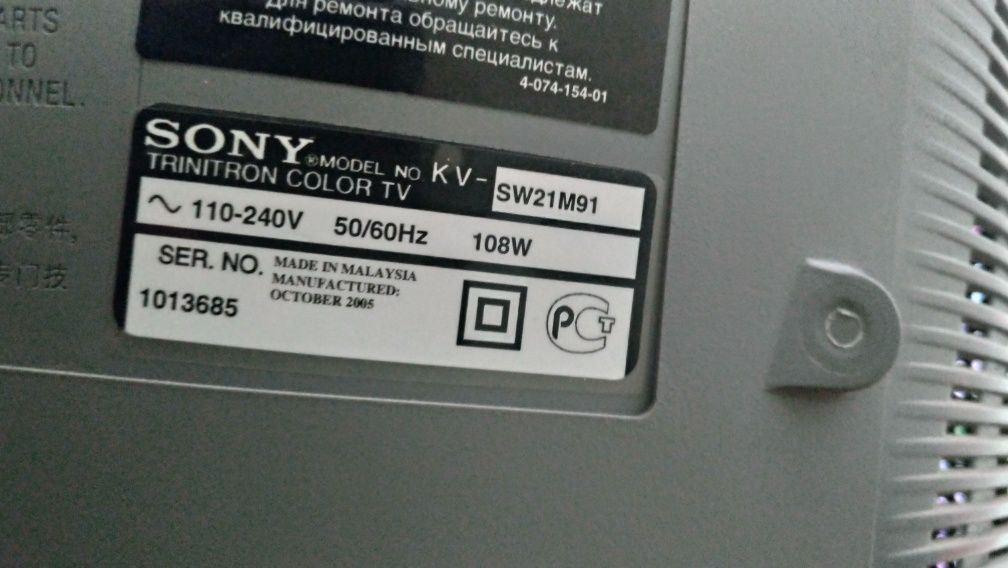 Телевізор Sony Kw