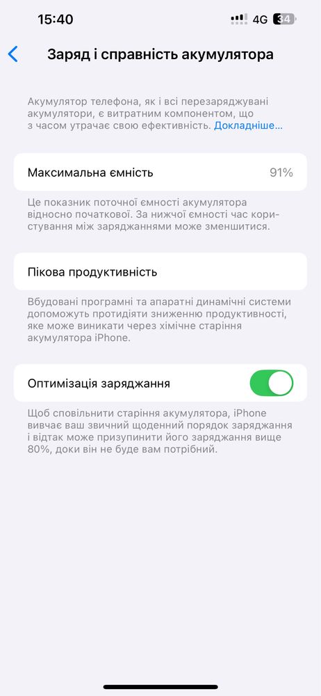 IPhone 13 Pro max 128 gb