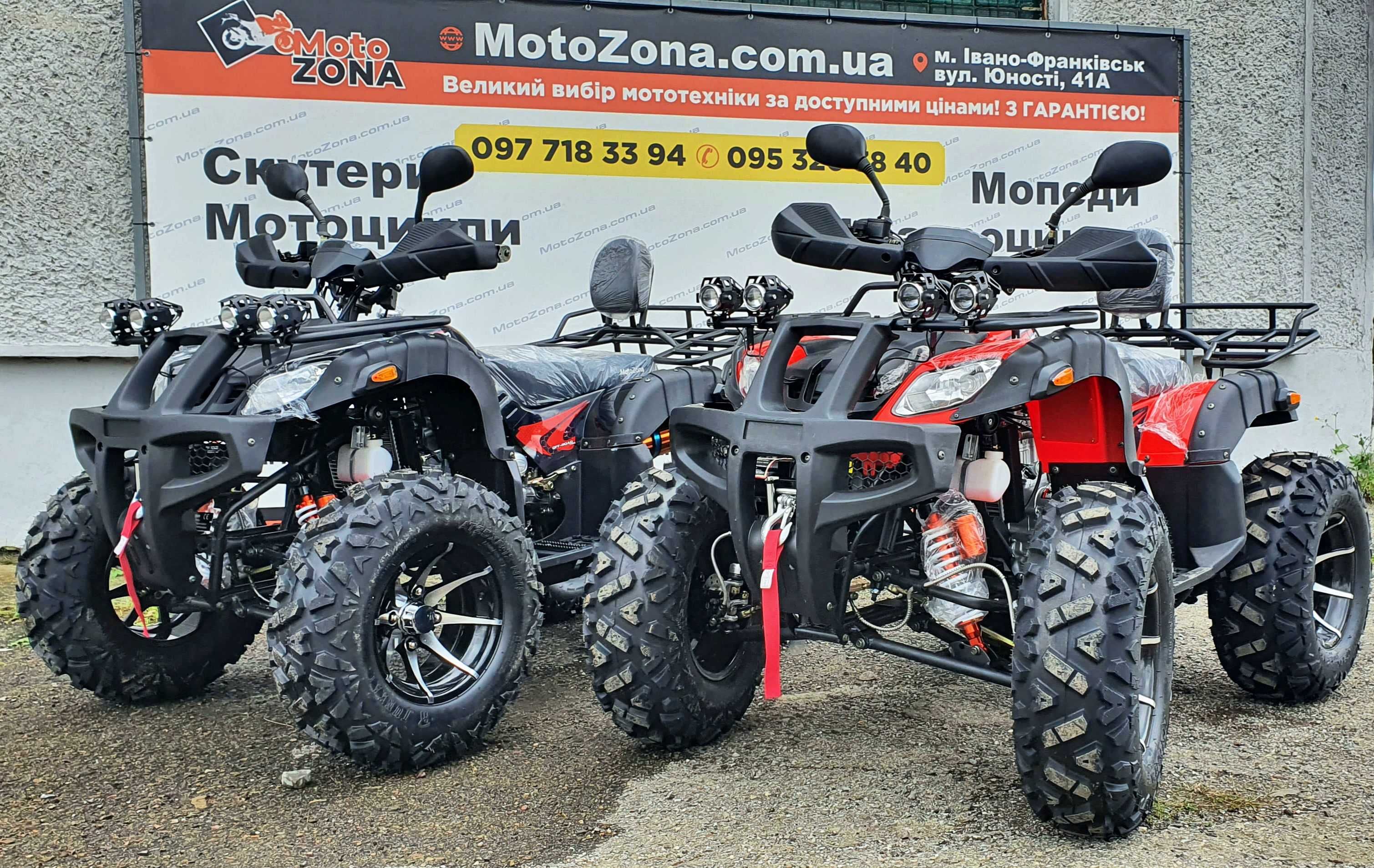 Квадроцикл Hamerton 250cc Red на Кардане +Лебедка |+ Доставка