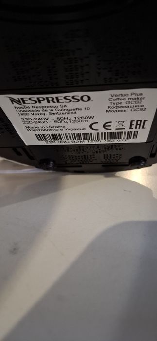Máquina café  Nespresso Vertuo Plus