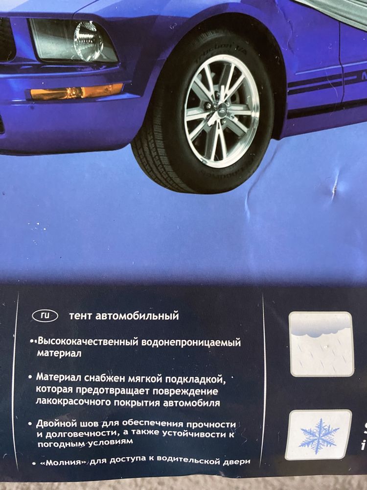 Тент автомобільний