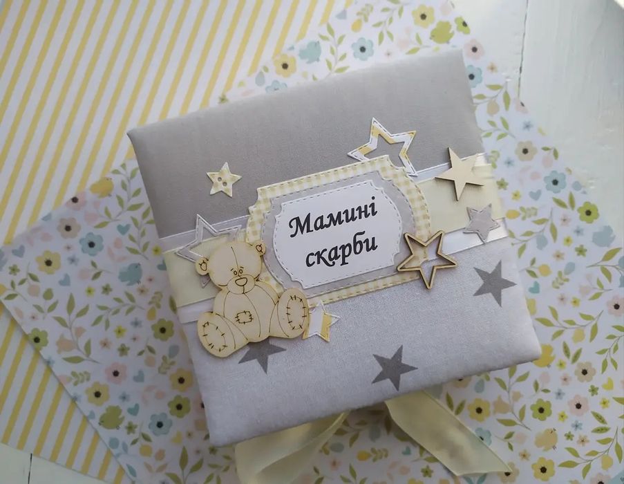 Мамині скарби. Матусині скарби