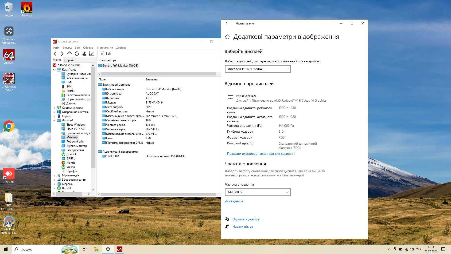 Ігровий Asus TUF [17.3" 144 Гц] - Ryzen 7 3750H/GTX 1650 на 4 GB/16 GB
