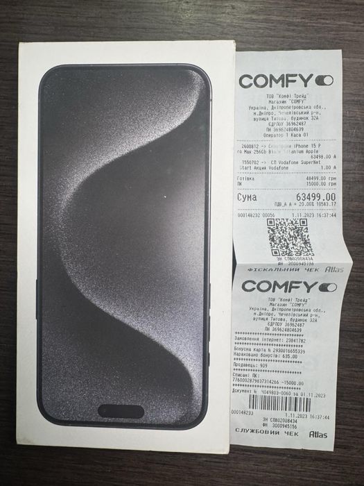 Продам IPHONE 15 PRO MAX black titanium 256GB