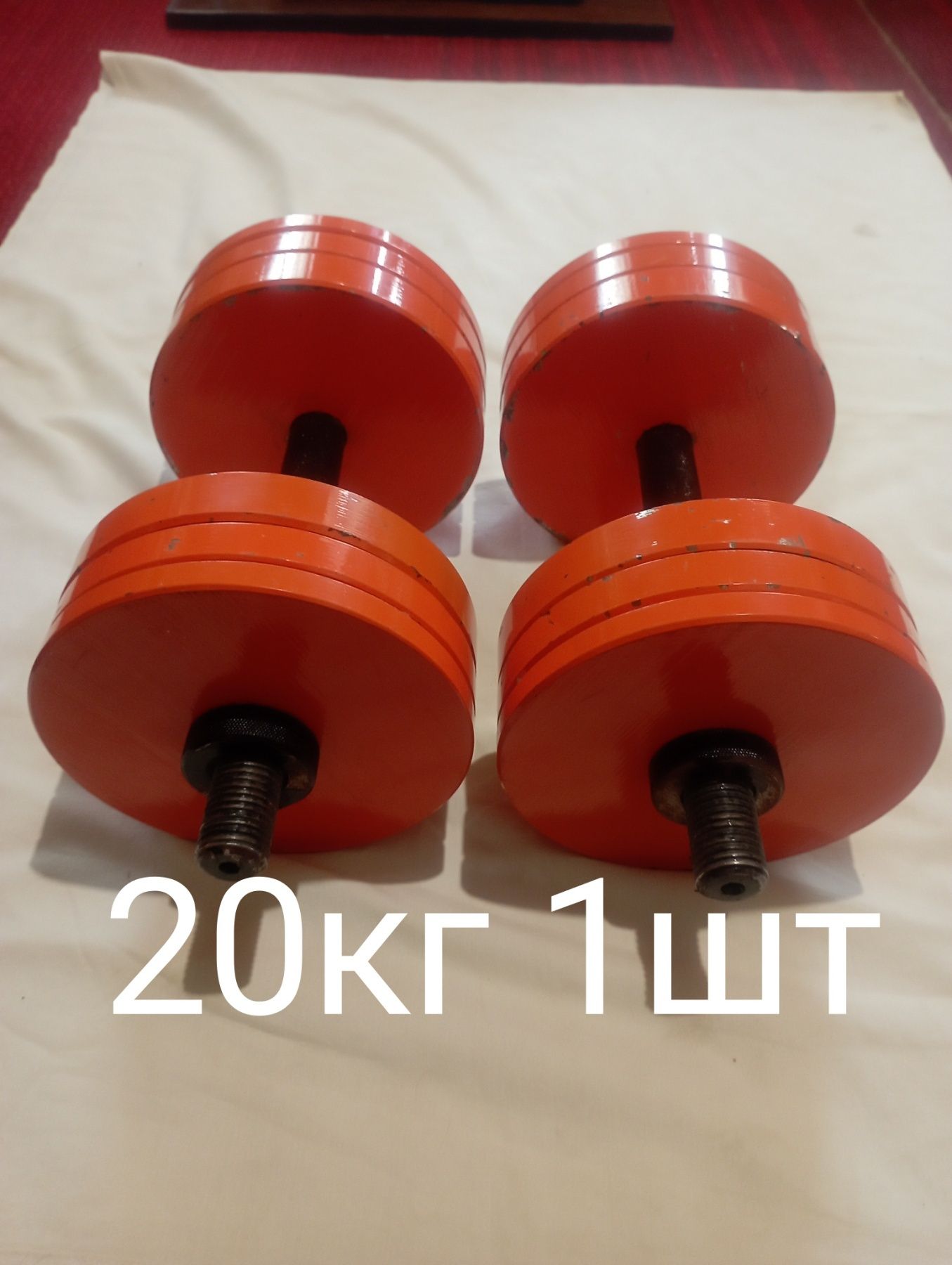 Гантели разборные